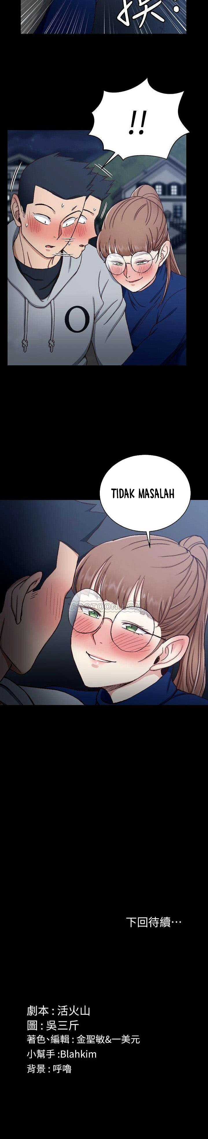 That Mans Epilepsy - Chapter 94 27 That Mans Epilepsy - Chapter 94 27