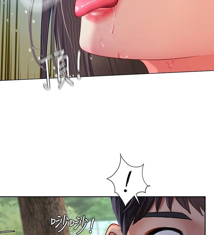 Should I Study at Noryangjin - Chapter 94 47 Should I Study at Noryangjin - Chapter 94 47