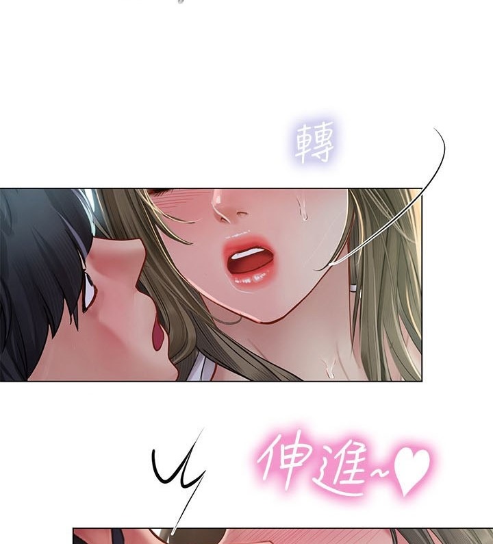 Should I Study at Noryangjin - Chapter 94 54 Should I Study at Noryangjin - Chapter 94 54