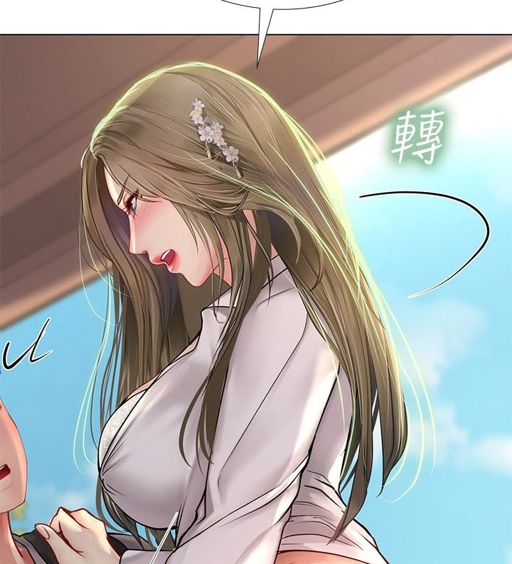 Should I Study at Noryangjin - Chapter 94 72 Should I Study at Noryangjin - Chapter 94 72