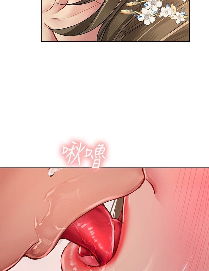 Should I Study at Noryangjin - Chapter 94 12 Should I Study at Noryangjin - Chapter 94 12