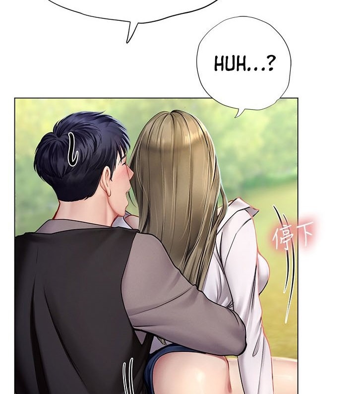 Should I Study at Noryangjin - Chapter 94 66 Should I Study at Noryangjin - Chapter 94 66