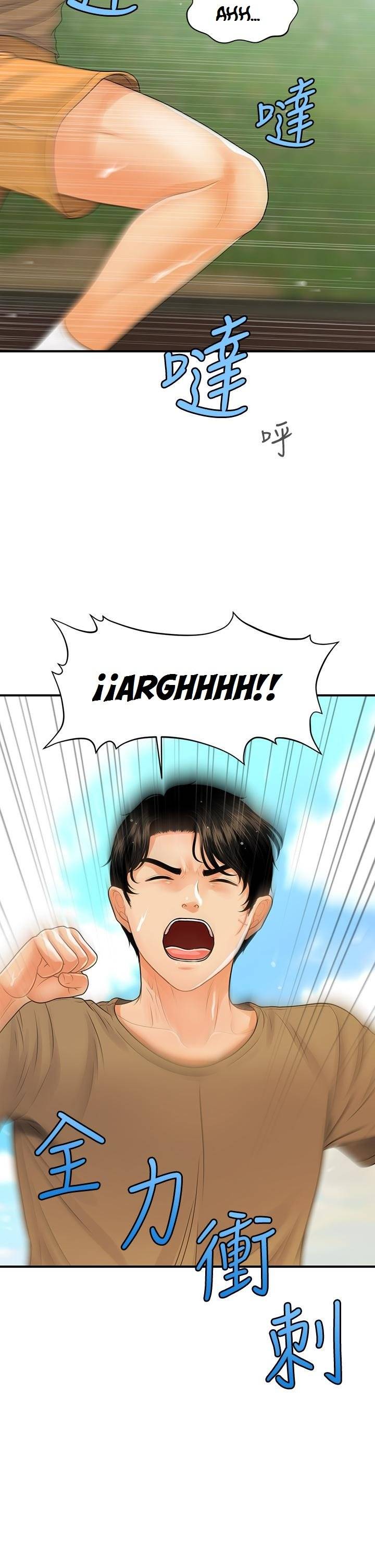 You&#8217;re so Handsome - Chapter 94 26