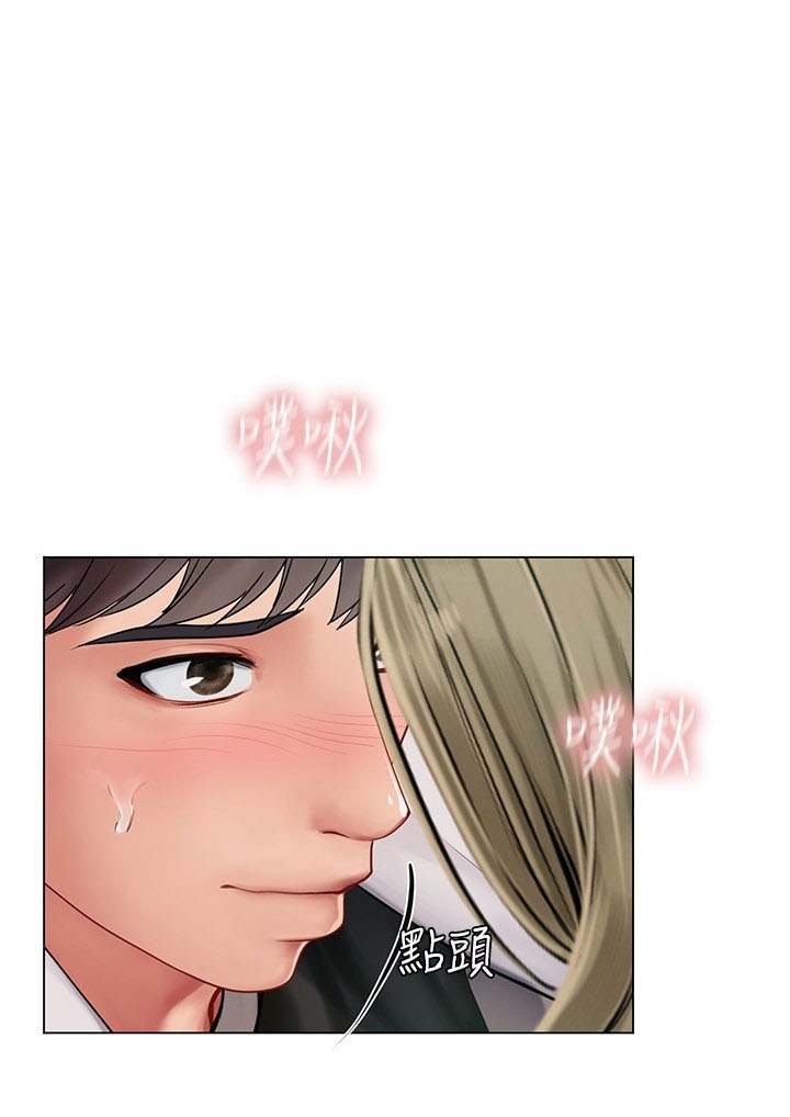 Should I Study at Noryangjin - Chapter 94 82 Should I Study at Noryangjin - Chapter 94 82