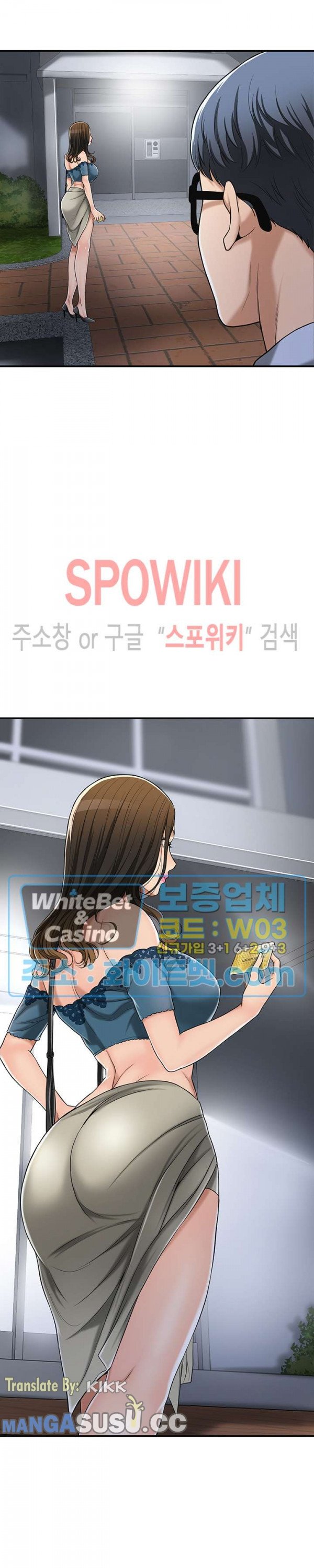 Craving - Chapter 32 10