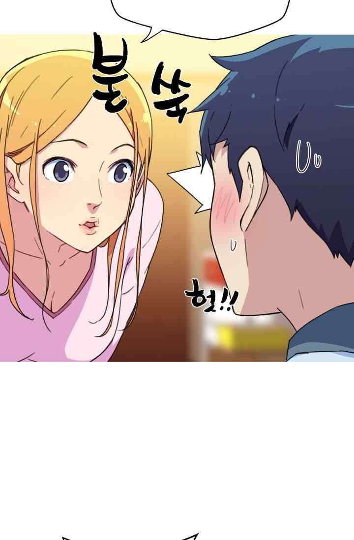 She Has Three Flavors - Chapter 32 63 She Has Three Flavors - Chapter 32 63