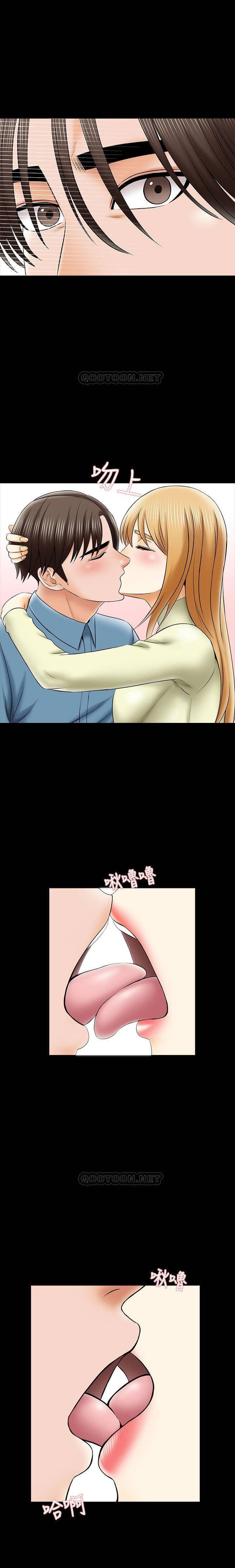 The Tutor - Chapter 32 22