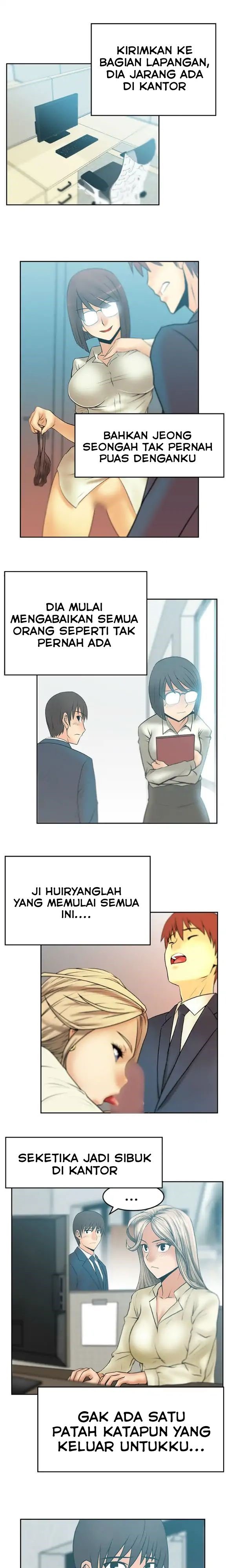 My Office Ladies - Chapter 32 7