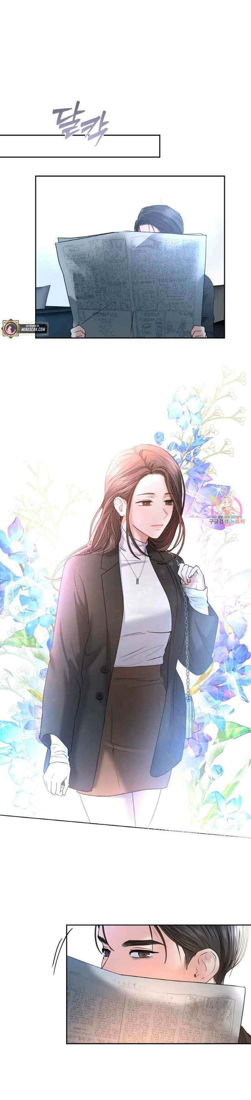 The Change of Season - Chapter 32 7 The Change of Season - Chapter 32 7