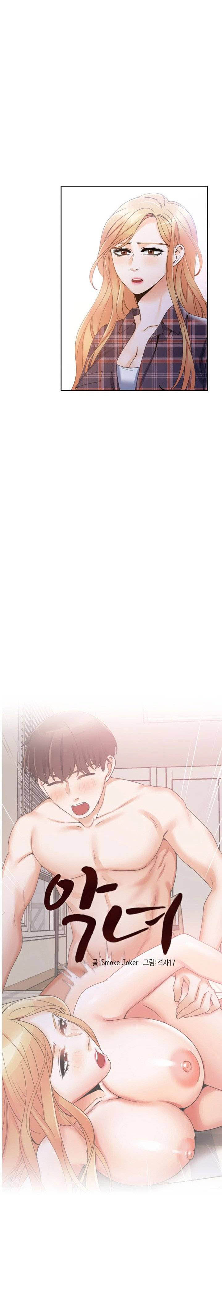 Bad Woman - Chapter 32 10