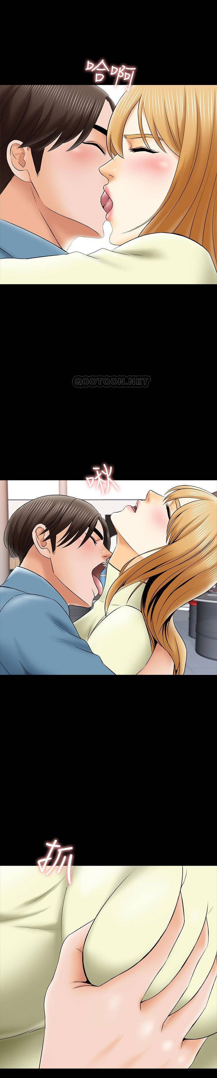 The Tutor - Chapter 32 23