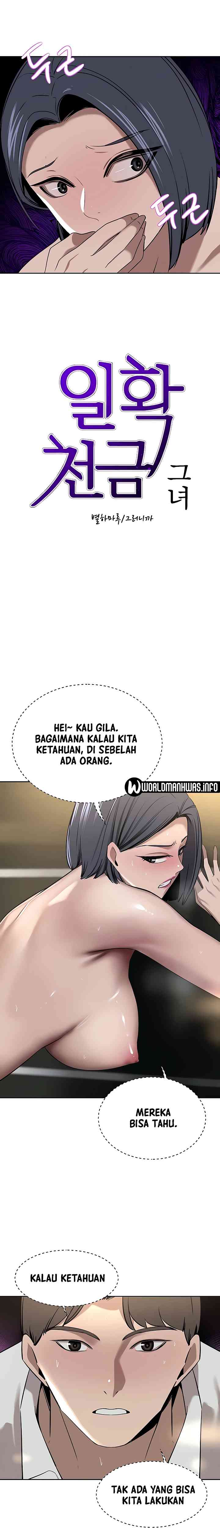 The Wealthy Girl - Chapter 32 3