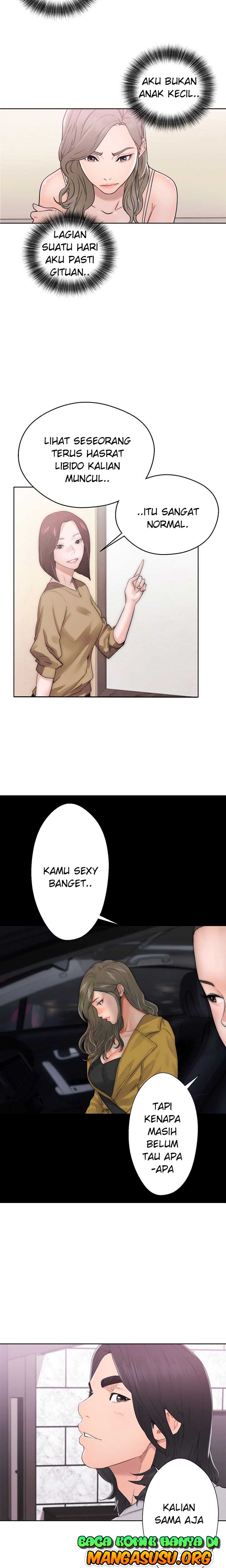 Lust Awakening - Chapter 32 17