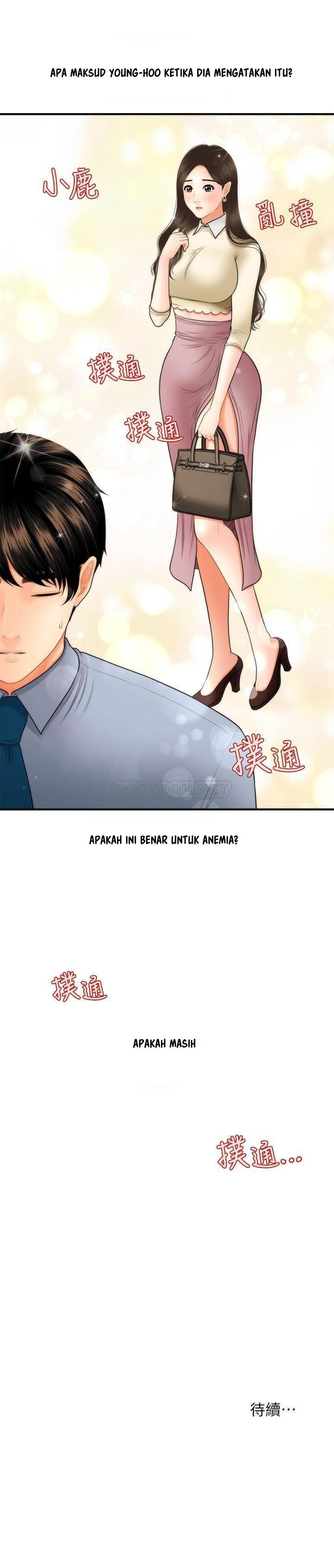 You&#8217;re so Handsome - Chapter 32 34