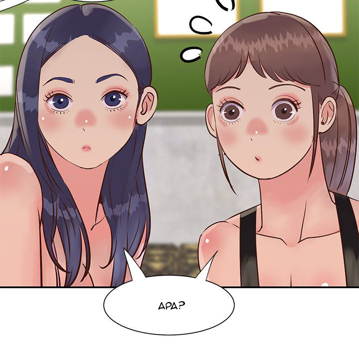 Not One, But Two - Chapter 32 77 Not One, But Two - Chapter 32 77