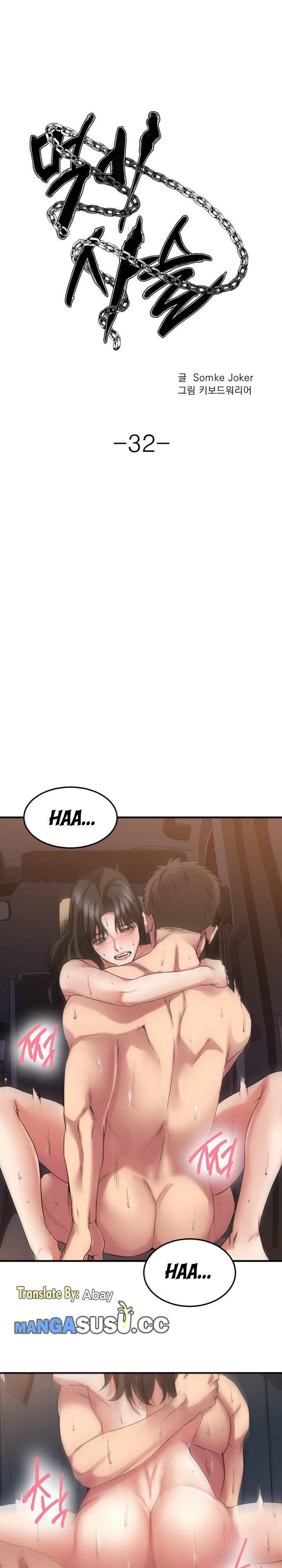 Food Chain (Smoke Joker) - Chapter 32 10