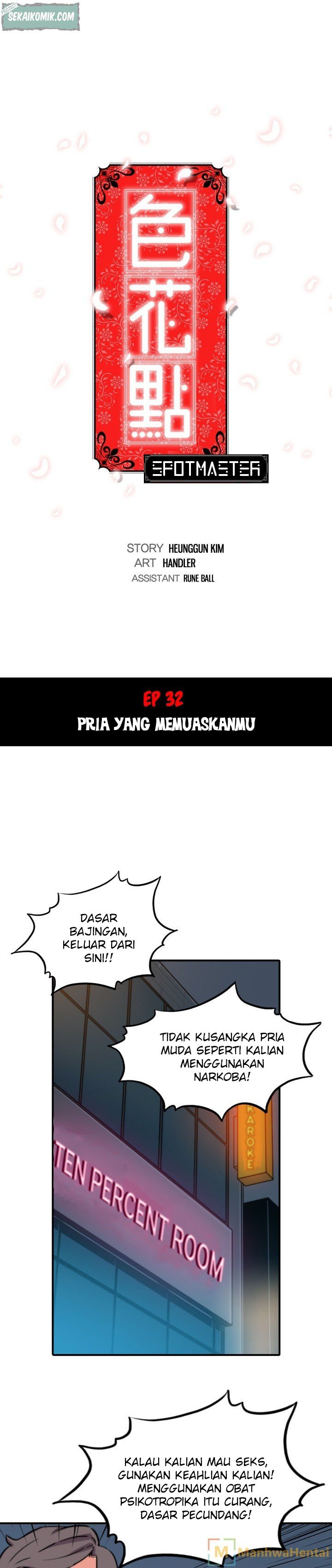 The Spot Master - Chapter 32 3 The Spot Master - Chapter 32 3
