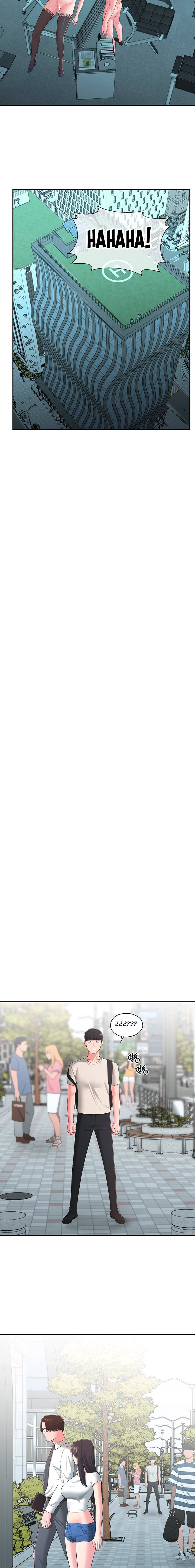 A Knowing Sister - Chapter 32 15