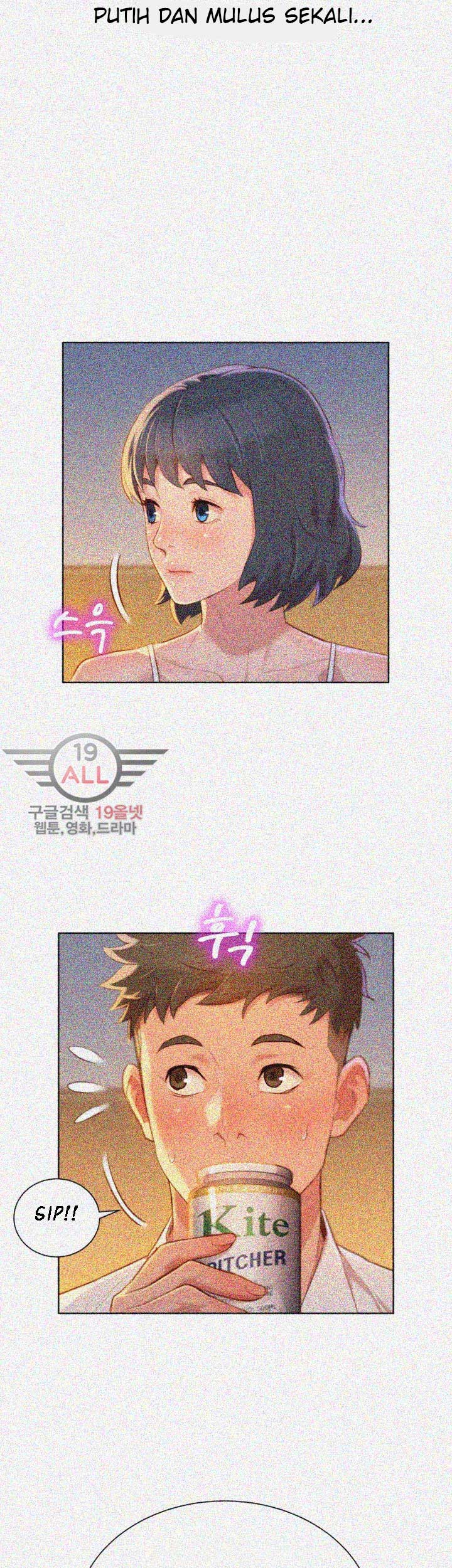Sister Neighbor - Chapter 32 23