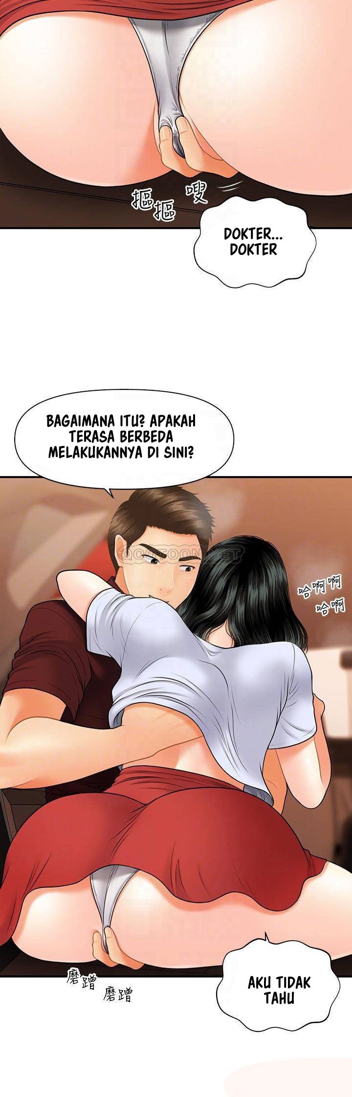 You&#8217;re so Handsome - Chapter 32 18