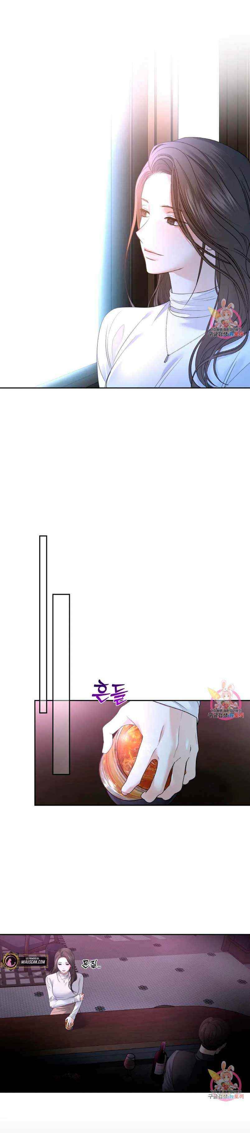 The Change of Season - Chapter 32 15 The Change of Season - Chapter 32 15