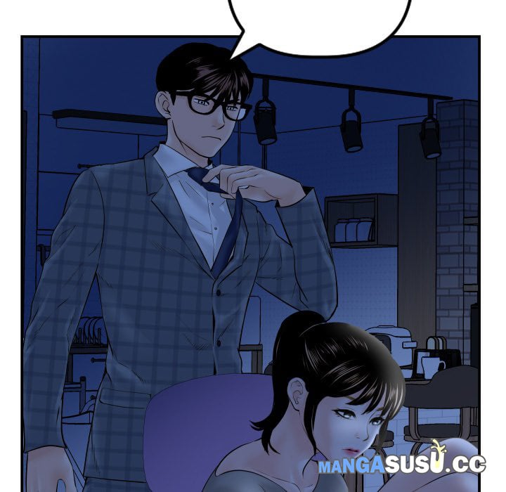 Analog - Chapter 32 62
