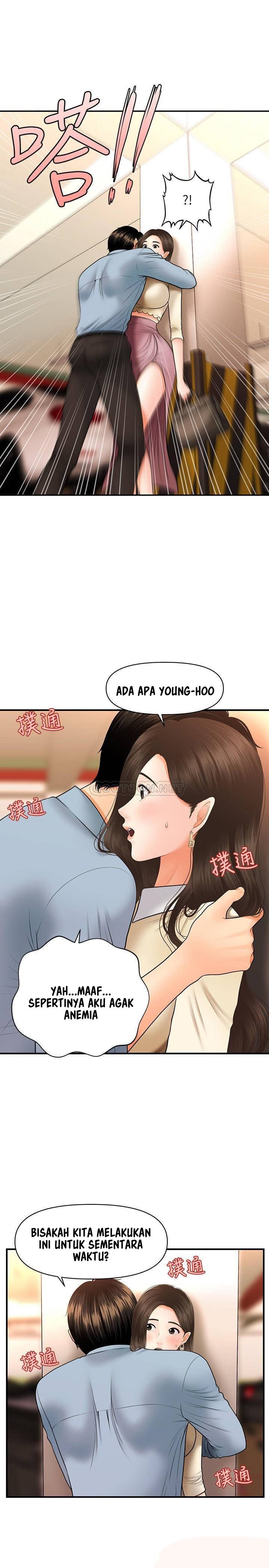 You&#8217;re so Handsome - Chapter 32 24
