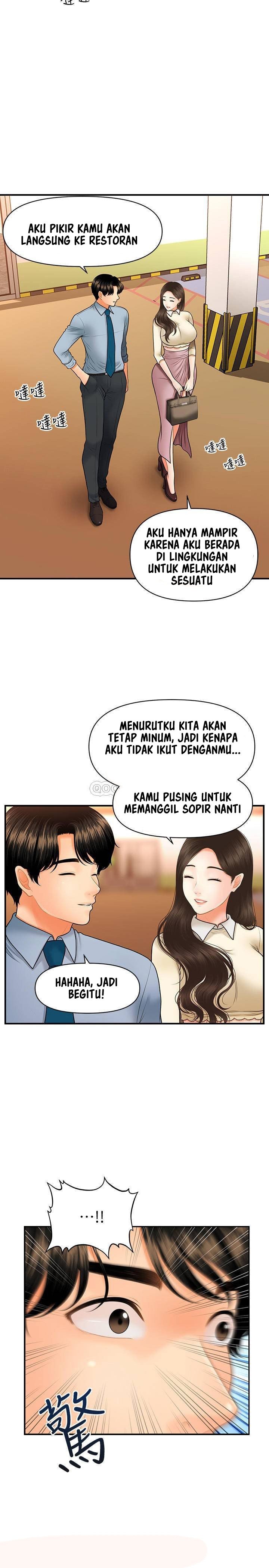 You&#8217;re so Handsome - Chapter 32 21