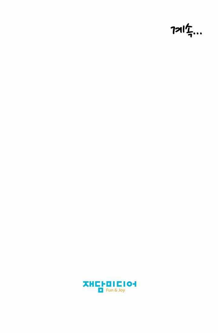 She Has Three Flavors - Chapter 32 82 She Has Three Flavors - Chapter 32 82