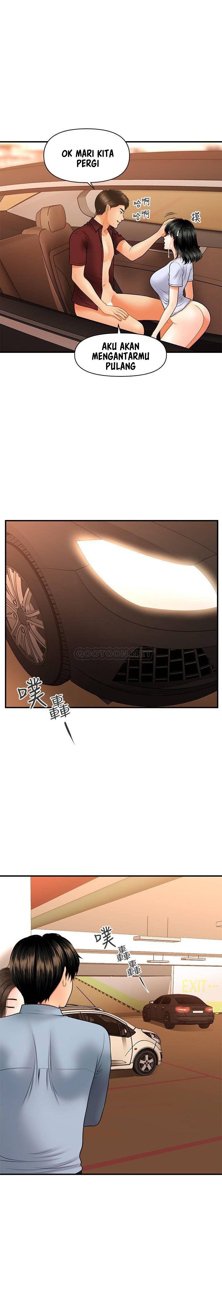 You&#8217;re so Handsome - Chapter 32 32