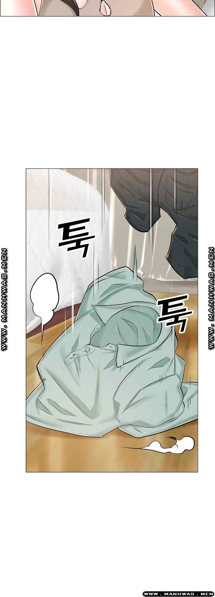 The Game-Fatal Doctor - Chapter 32 33