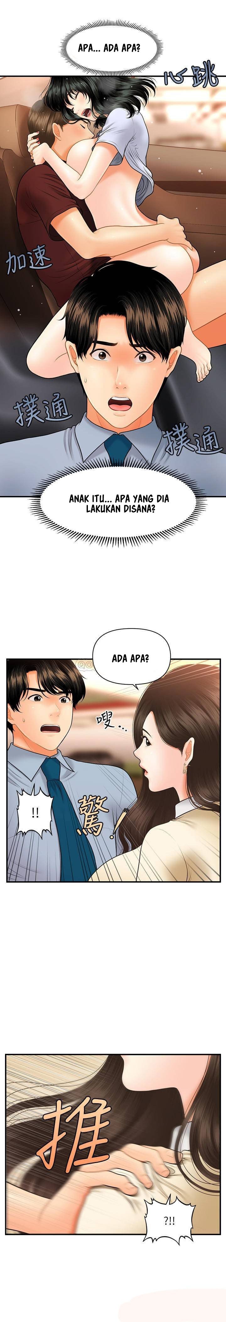 You&#8217;re so Handsome - Chapter 32 23