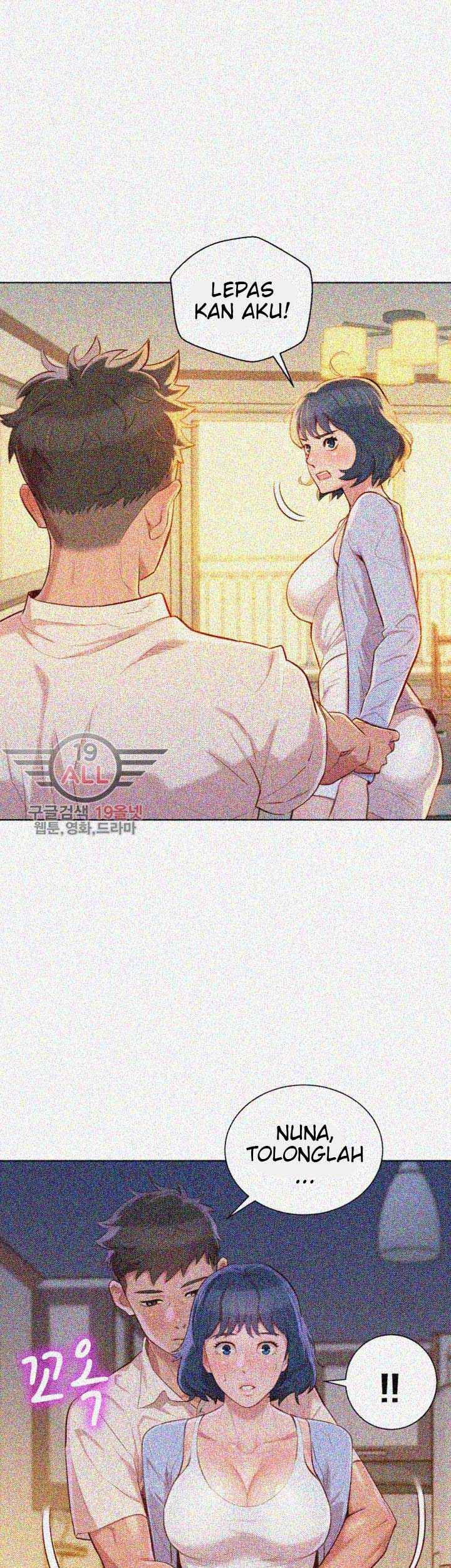 Sister Neighbor - Chapter 32 10