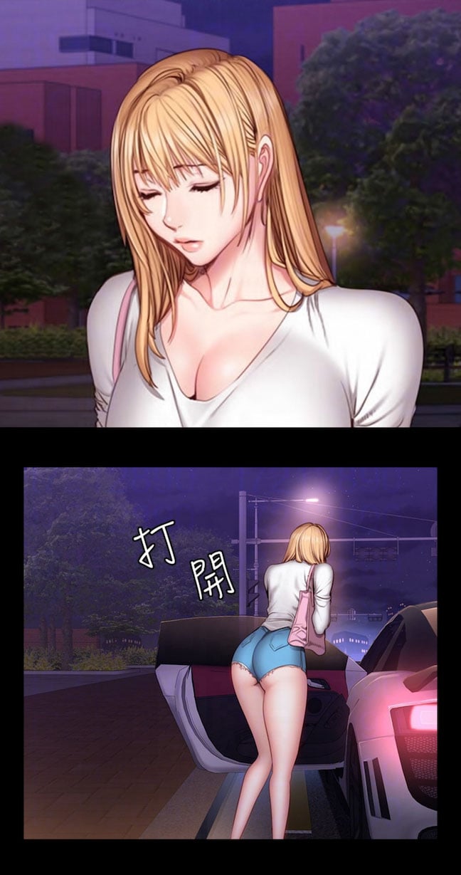 Fitness Uncensored - Chapter 32 3