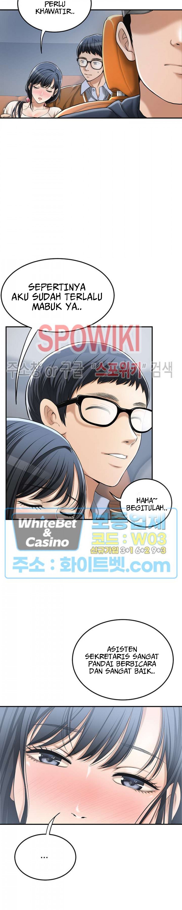 Craving - Chapter 32 6