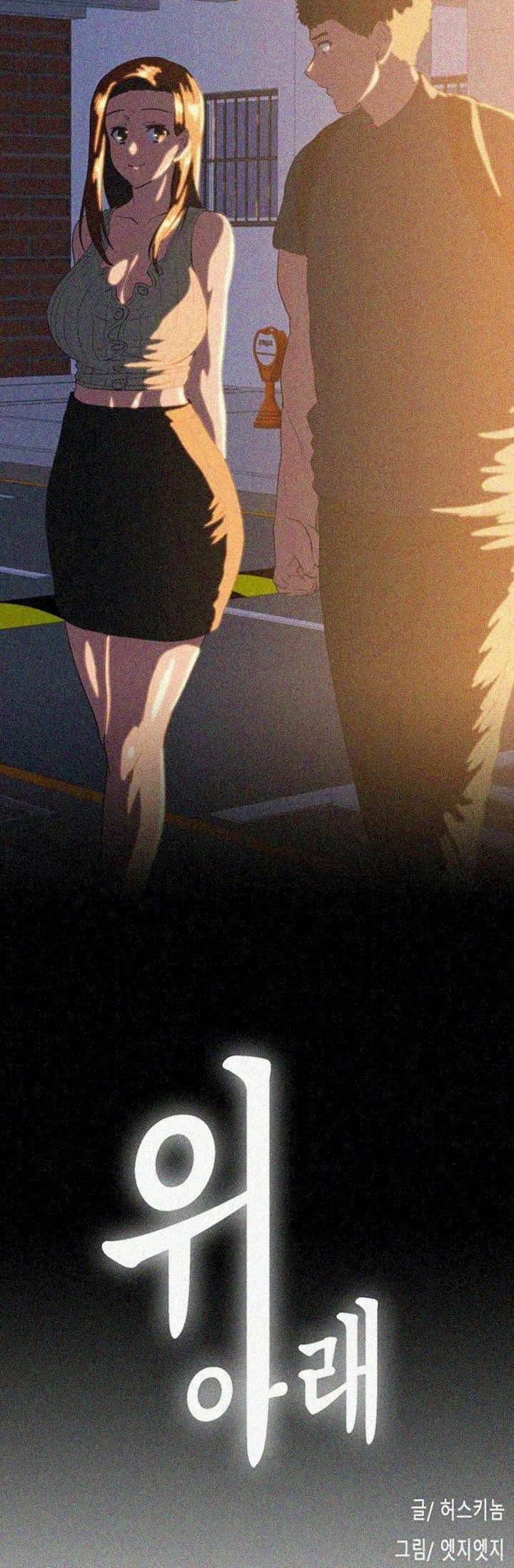 Up and Down (Edge Edge) - Chapter 32 3