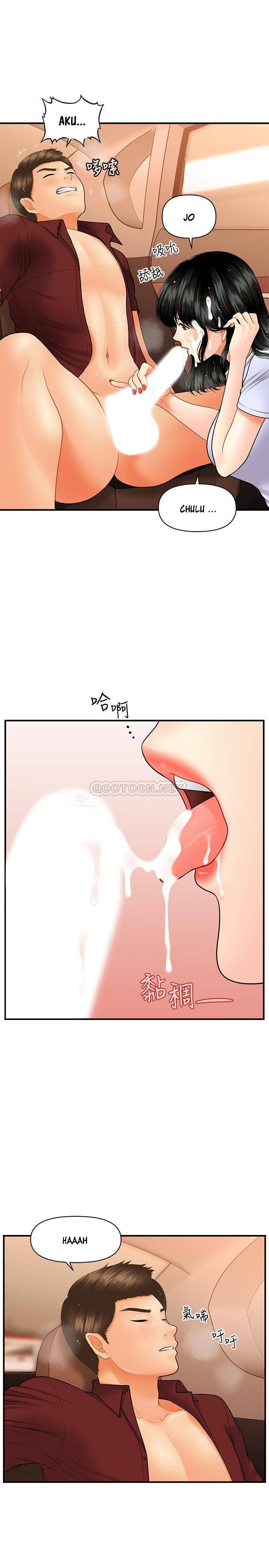 You&#8217;re so Handsome - Chapter 32 31