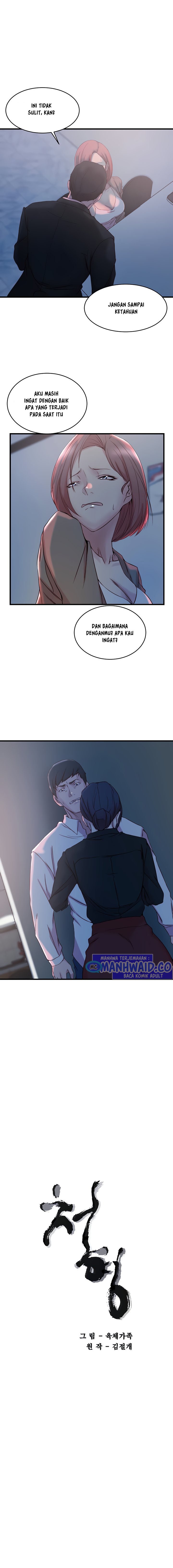 Sister in Law - Chapter 32 2