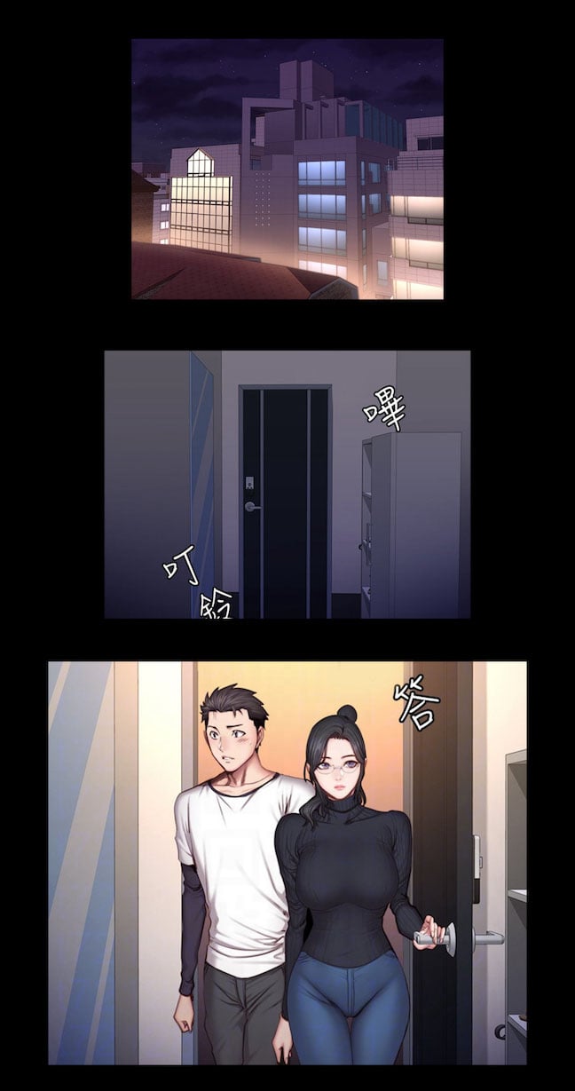 Fitness Uncensored - Chapter 32 4