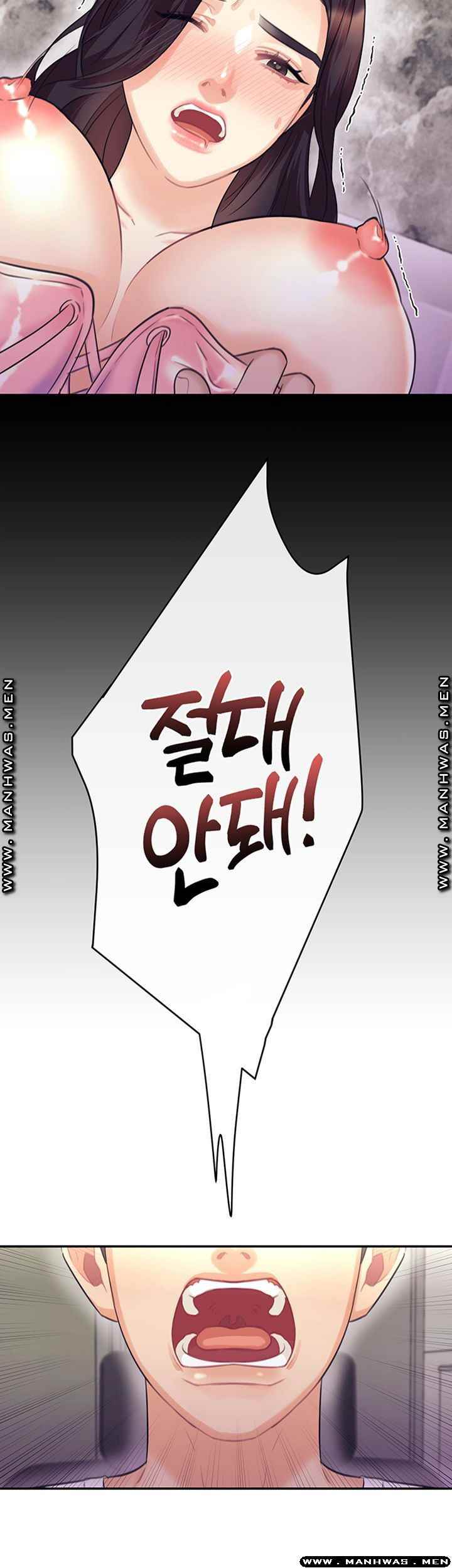 Public Bathhouse - Chapter 32 47 Public Bathhouse - Chapter 32 47