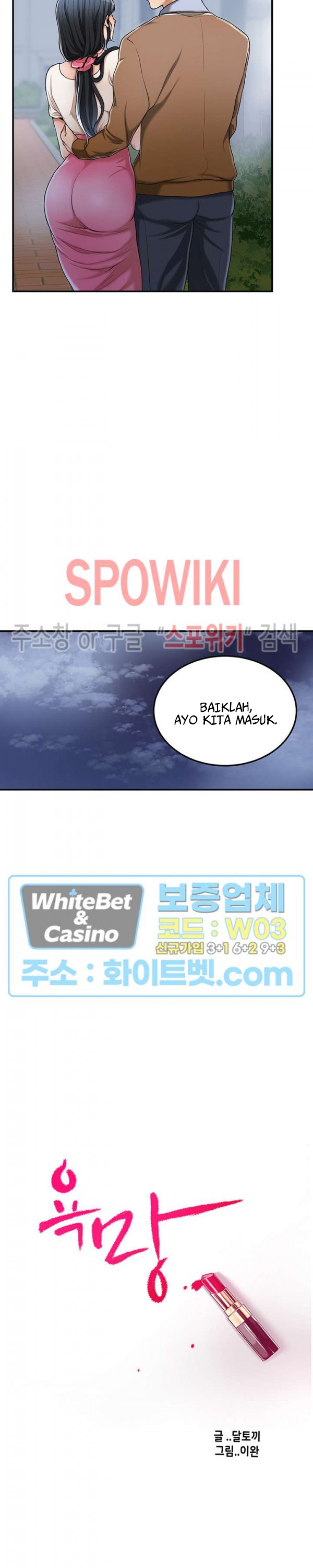 Craving - Chapter 32 13