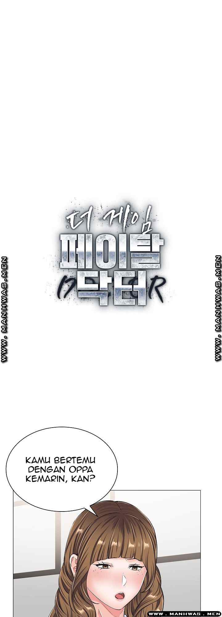 The Game-Fatal Doctor - Chapter 32 6