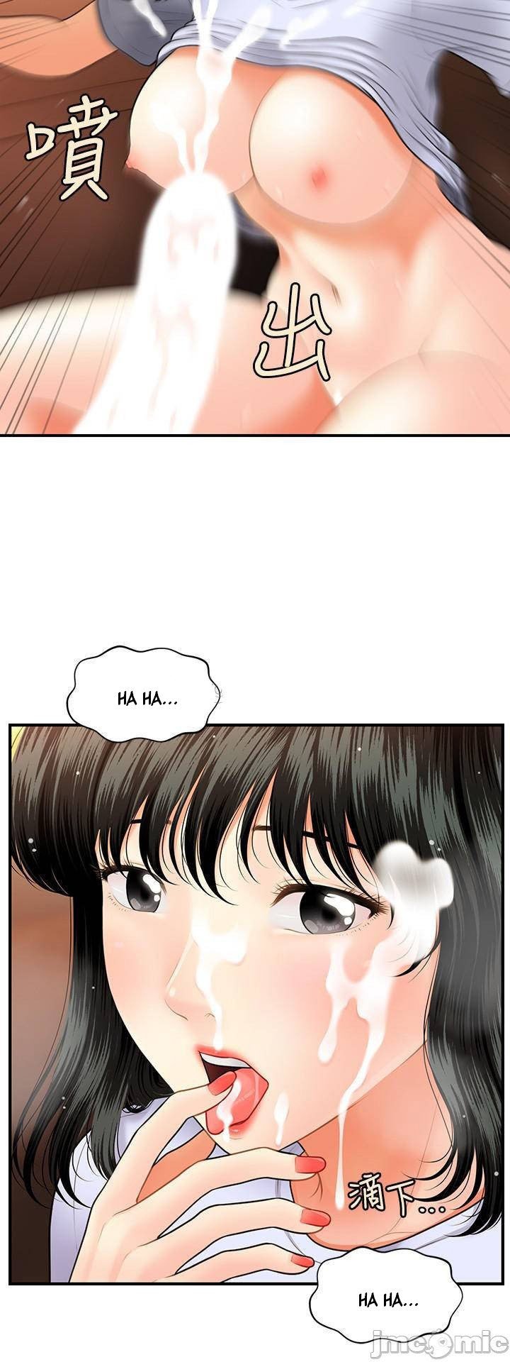 You&#8217;re so Handsome - Chapter 32 30