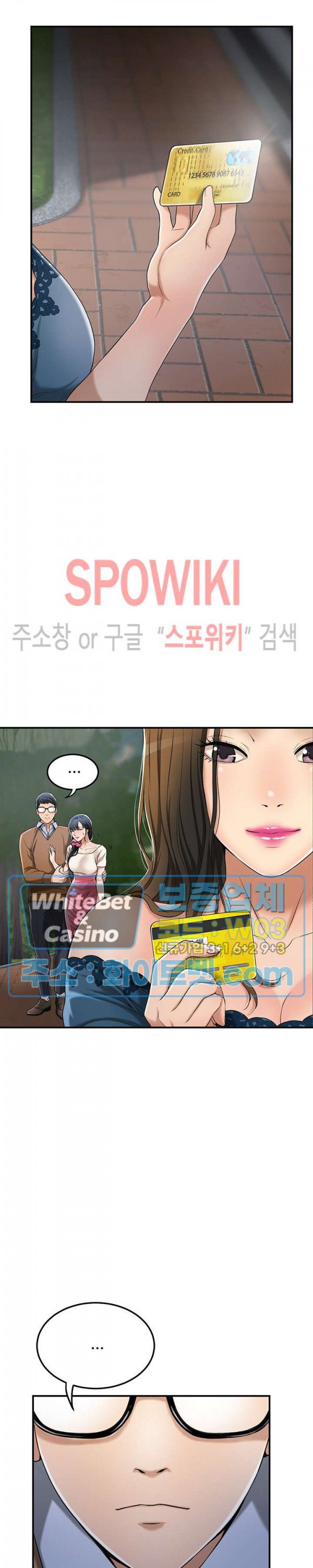 Craving - Chapter 32 11