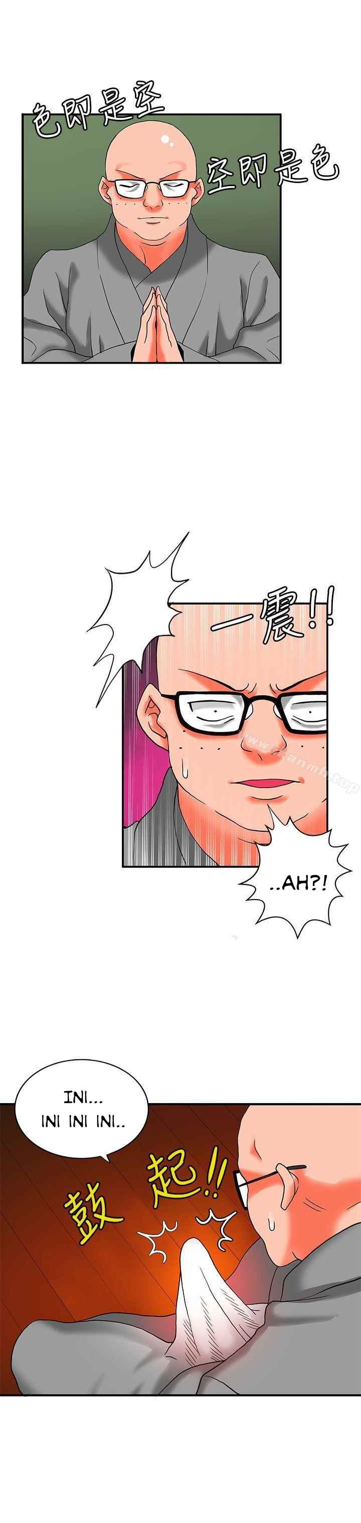30cm Contractor S2 - Chapter 28 end 41