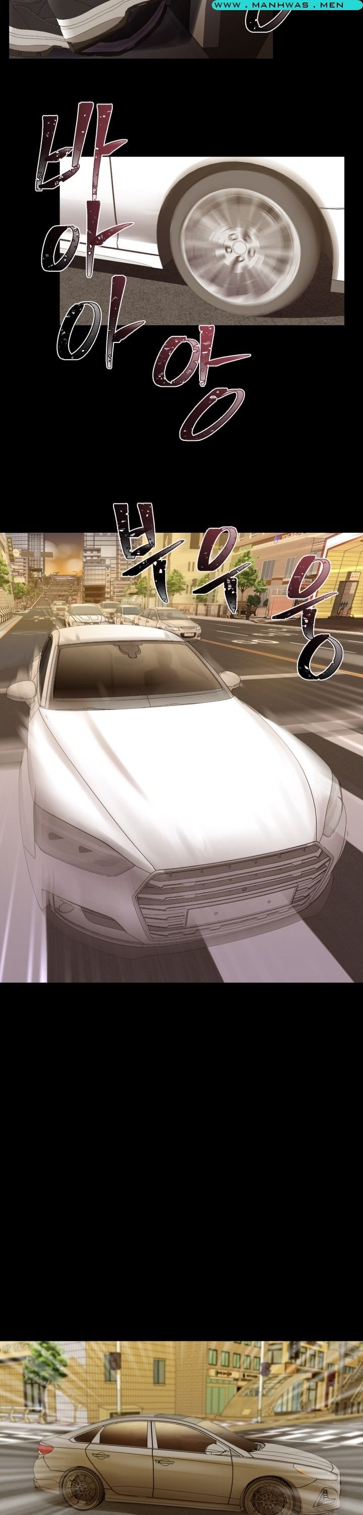 Sister Wife - Chapter 36 end 6 Sister Wife - Chapter 36 end 6