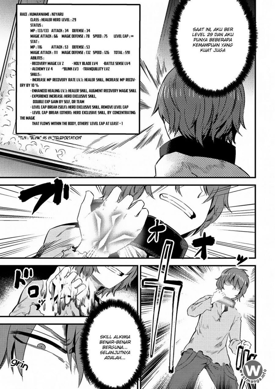 Kaifuku Jutsushi no Yarinaoshi - Chapter 05.1 9