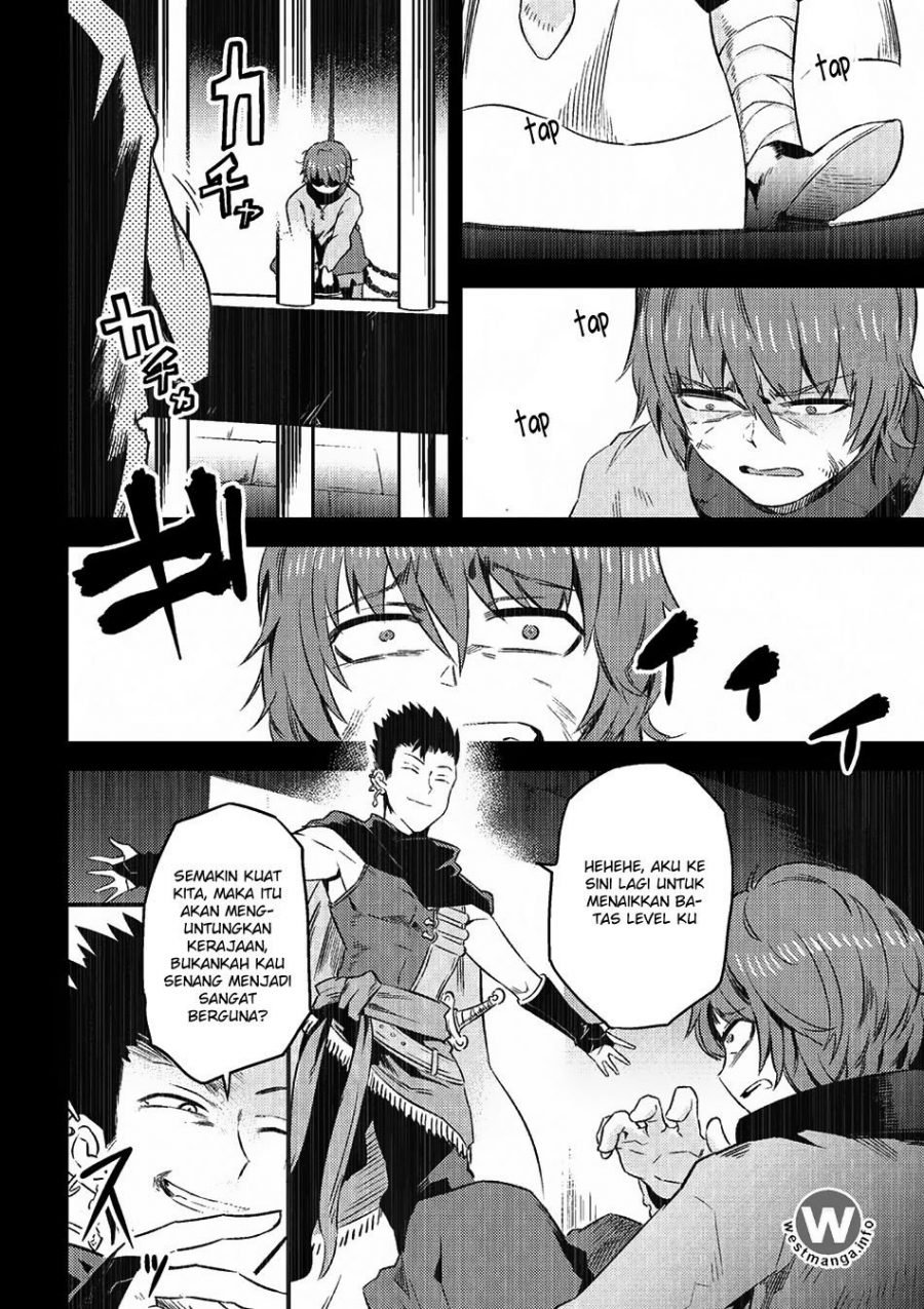 Kaifuku Jutsushi no Yarinaoshi - Chapter 05.1 6