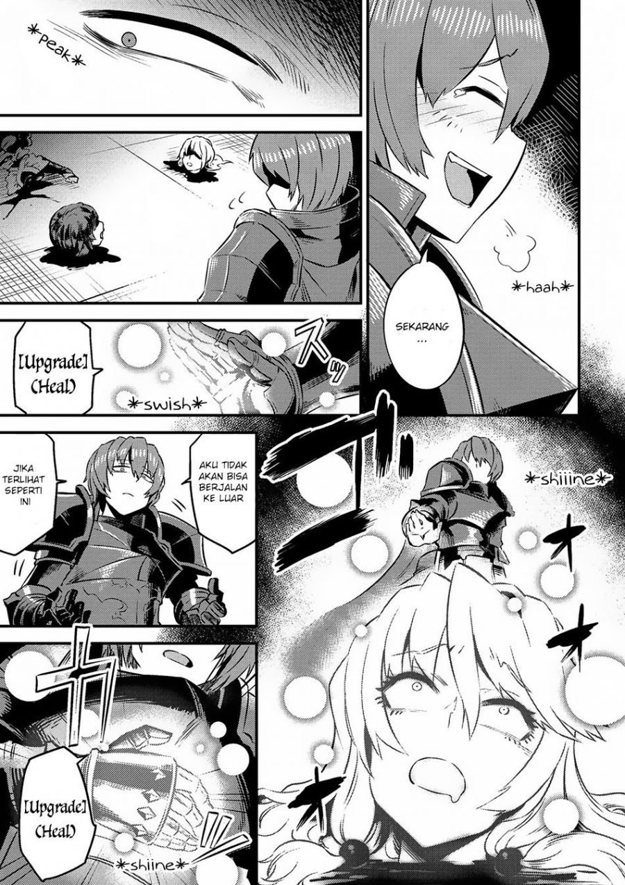 Kaifuku Jutsushi no Yarinaoshi - Chapter 06.2 2