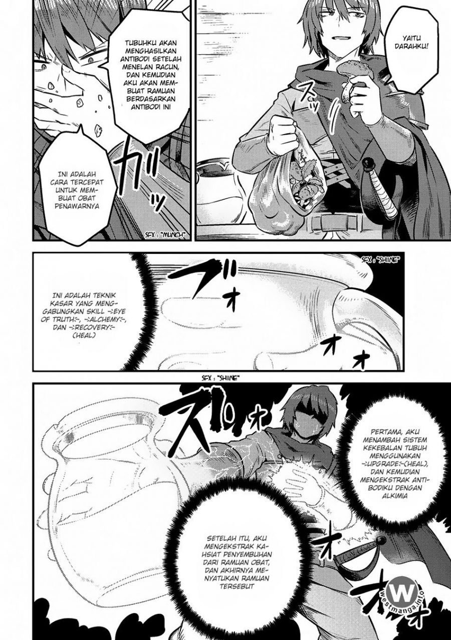Kaifuku Jutsushi no Yarinaoshi - Chapter 07.2 11